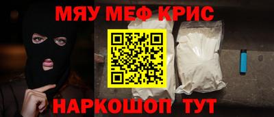 кокаин премиум Пенза