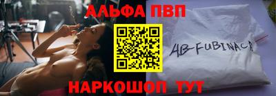 кокаин премиум Пенза