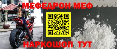 прущие крисы Партизанск