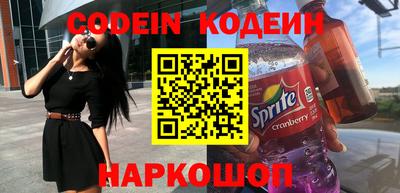метадон Первоуральск