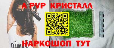 метадон Первоуральск
