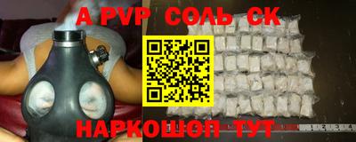 прущие крисы Партизанск