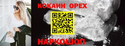 прущие крисы Партизанск