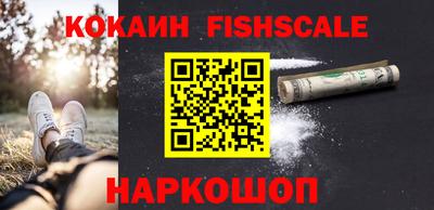 кокаин премиум Пенза