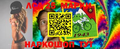 прущие крисы Партизанск