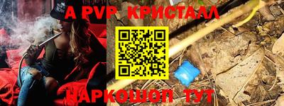 прущие крисы Партизанск