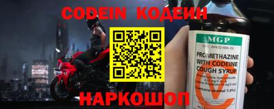 прущие крисы Партизанск