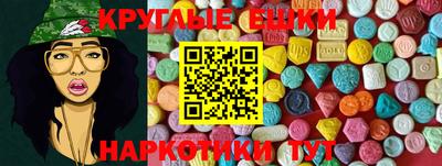 кокаин премиум Пенза