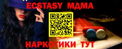 метадон Первоуральск