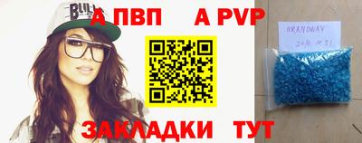 метадон Первоуральск