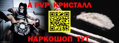 кокаин премиум Пенза