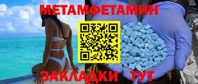 прущие крисы Партизанск