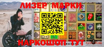 прущие крисы Партизанск