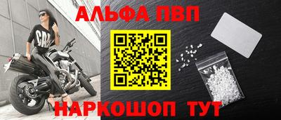 кокаин премиум Пенза