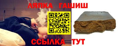 прущие крисы Партизанск