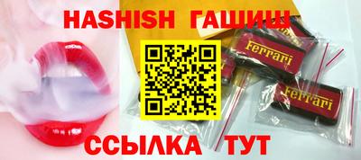 прущие крисы Партизанск