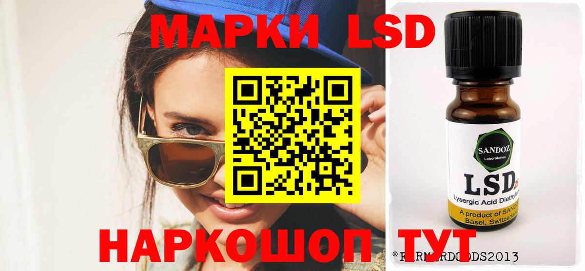 LSD-25 экстази кислота  Вход с VPN  Лсд 25 экстази ecstasy  Сафоново 