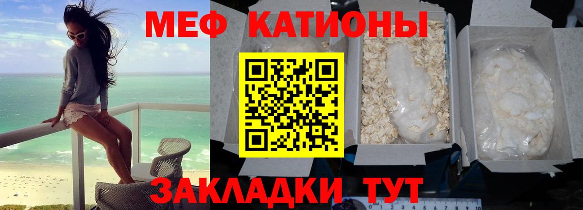 МЯУ-МЯУ  купить наркотик  Меф мука  Сафоново  Мефедрон мяу мяу  OMG маркетплейс  Вход с VPN 
