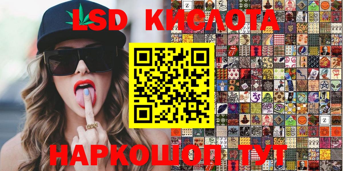 Сафоново  Марки N-bome 1,8мг  Марки N-bome  Вход с VPN 