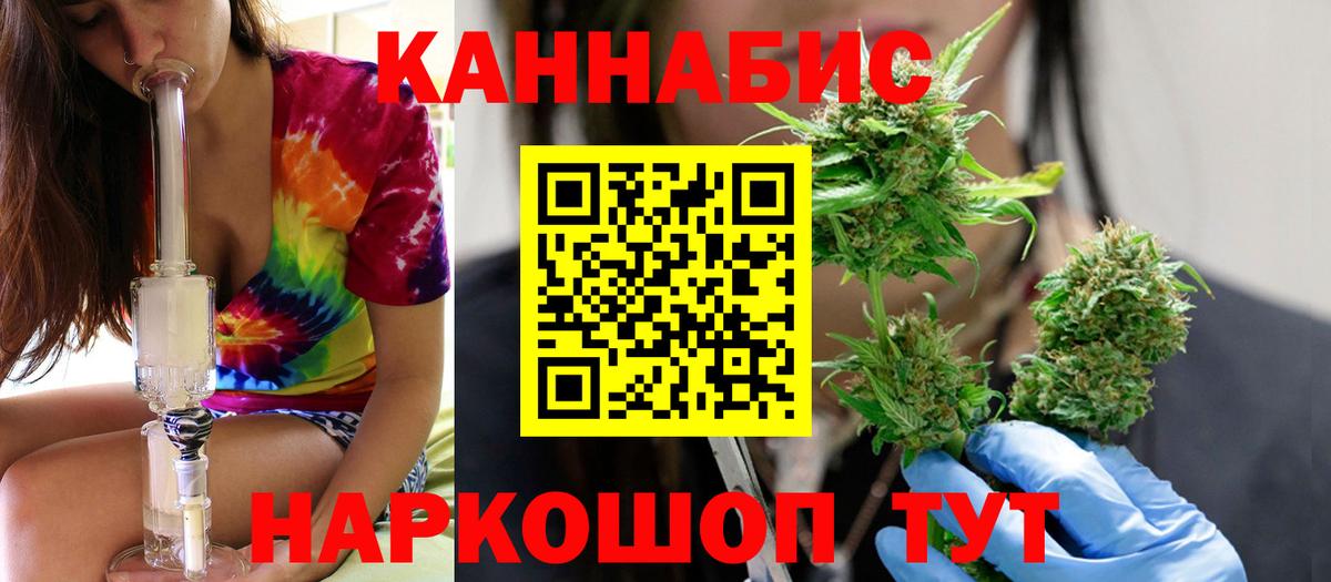 Каннабис VHQ Сафоново