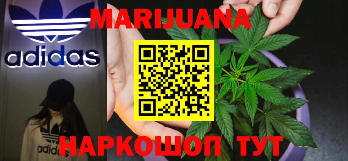 Каннабис план  Каннабис конопля  Каннабис MAZAR  МАРИХУАНА OG Kush  Вход с VPN  Сафоново 